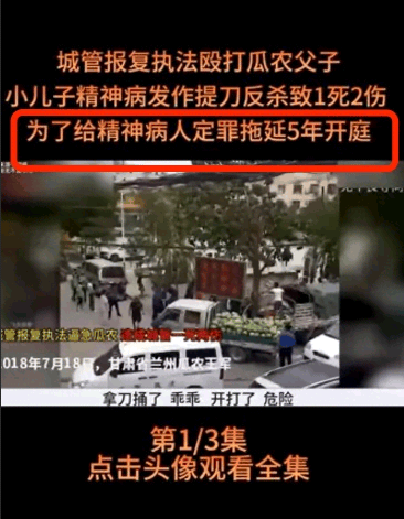 南京某公安—专项监测+图片搜索