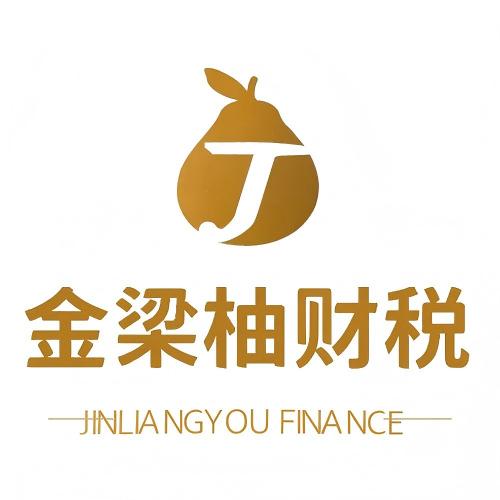 重庆金梁柚企业管理咨询有限公司