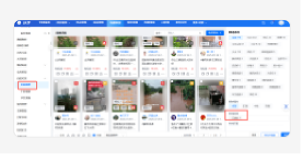 重庆某wxb—洪涝灾害地域分析