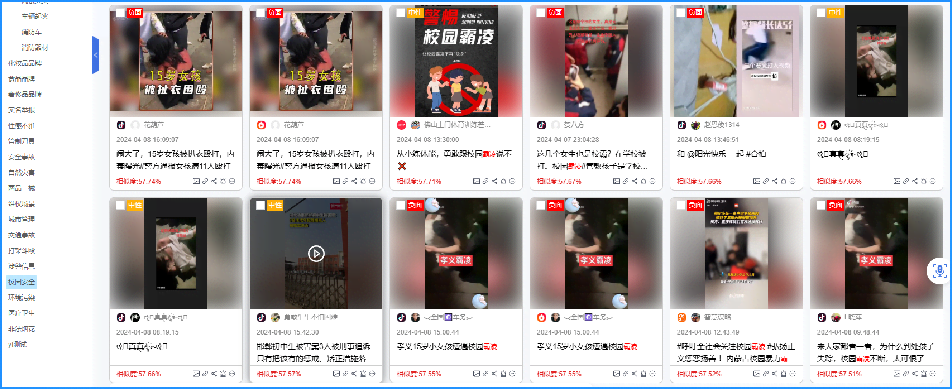 重庆某学校案例