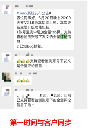 浙江杭州某企业——目标账号全量评论采集